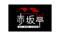 Akasakatei